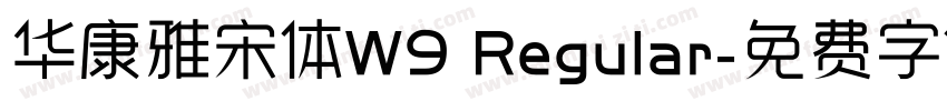 华康雅宋体W9 Regular字体转换